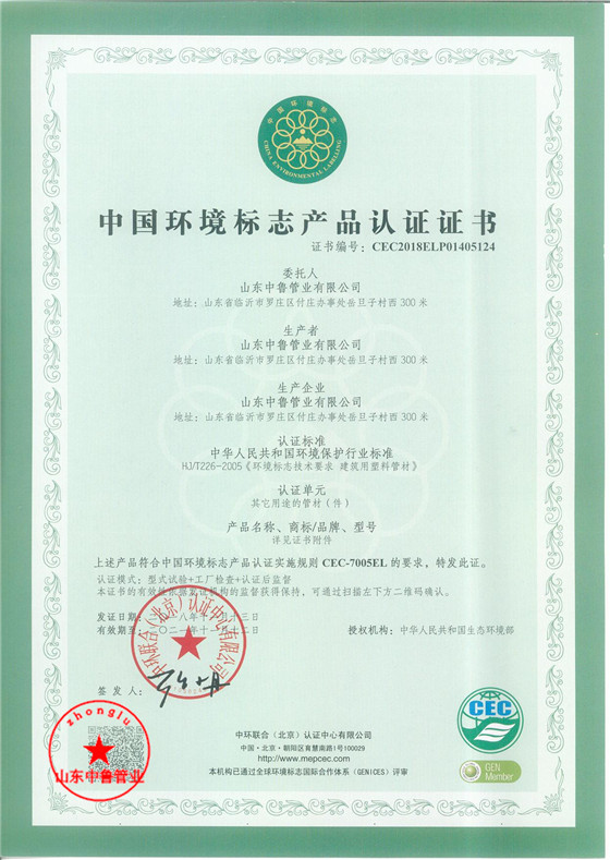 PVC-Ur(nng) Ї(gu)h(hun)(bio)־a(chn)ƷJ(rn)CC